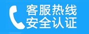 北林家用空调售后电话_家用空调售后维修中心